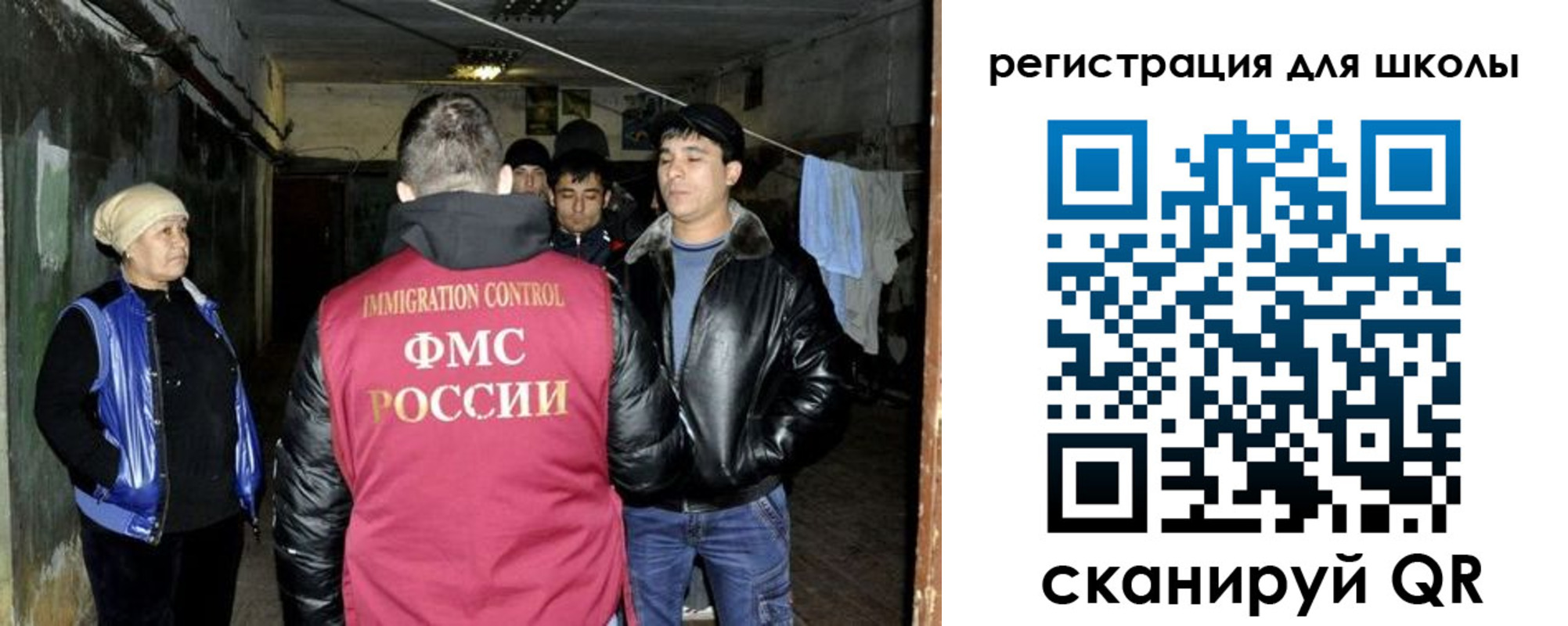 прописка поиск в Осинниках