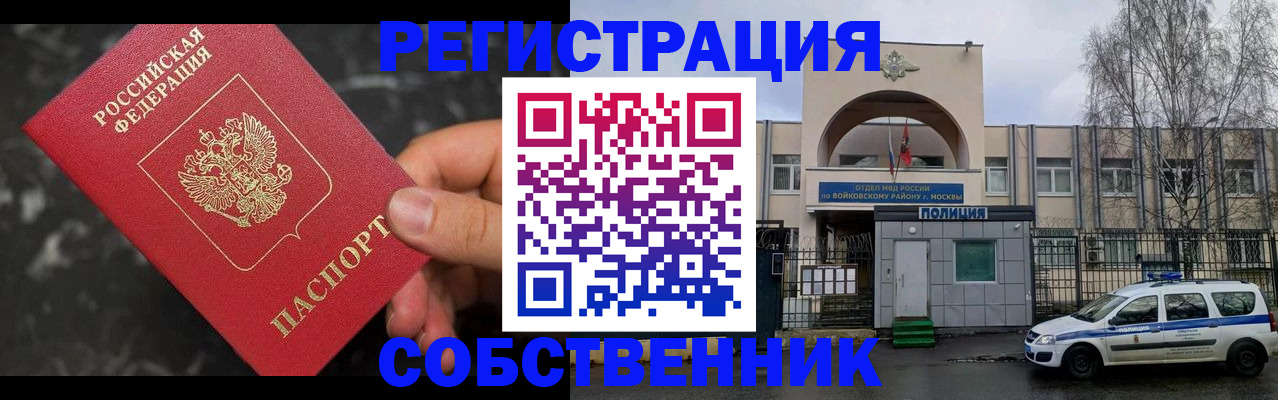 форма 3 в Осинниках