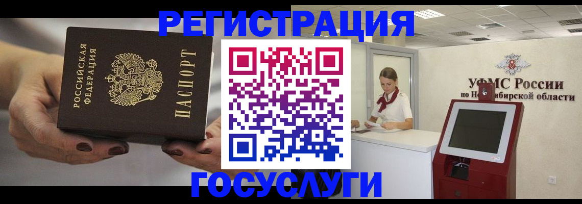 найти адрес прописки в Осинниках
